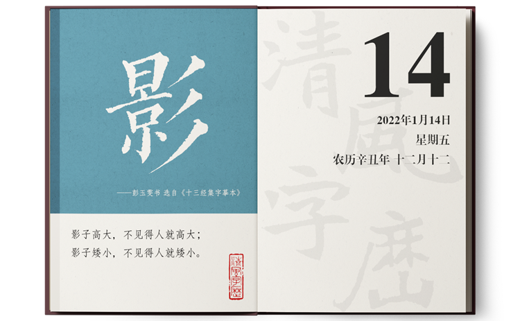 1641804145937193.png 1-14影.png