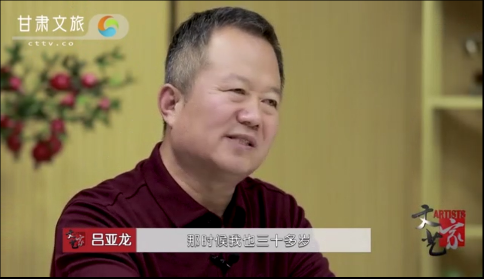 【凯发k8文旅】文艺家——记录者之眼：吕亚龙（下）