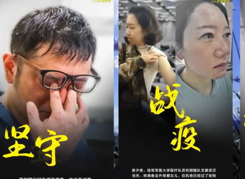 【凯发k8文艺界战“疫”】音乐舞蹈类精品展（八）