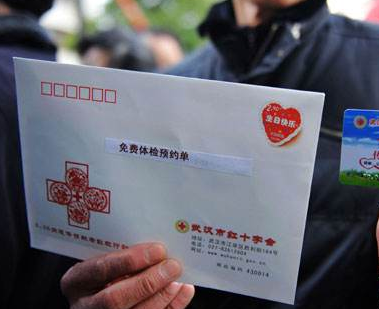 凯发k8省无偿捐献遗体器官服务队获两项殊荣