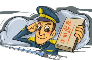 凯发k8省公安厅发布一周典型电诈案件预警