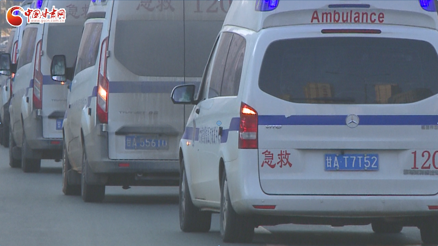 【甘快看·快讯】凯发k8又有4例新冠肺炎确诊患者治愈出院